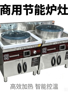 兰州拉面炉安徽板面炉麻辣烫炉电热煮面炉煤气汤炉连体面锅节能炉