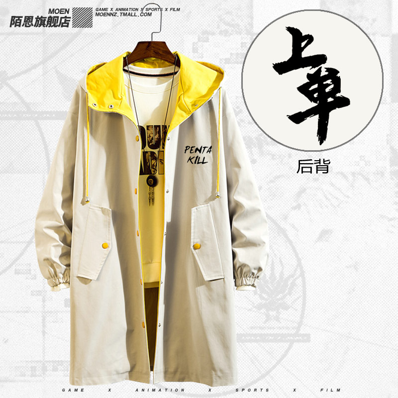 打野上单辅助中单外套衣服王者荣耀 衣服 lol 英雄联盟风衣卫衣 adc 打野上单辅助中单外套衣服王者荣耀 衣服 lol 英雄联盟风衣卫衣 adc