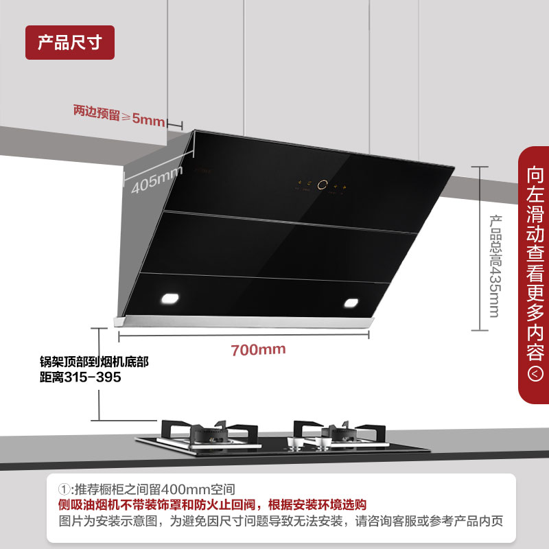 方太JQ36侧吸式排抽油烟机家用小型吸油机抽烟机厨房用油烟机 - 图1