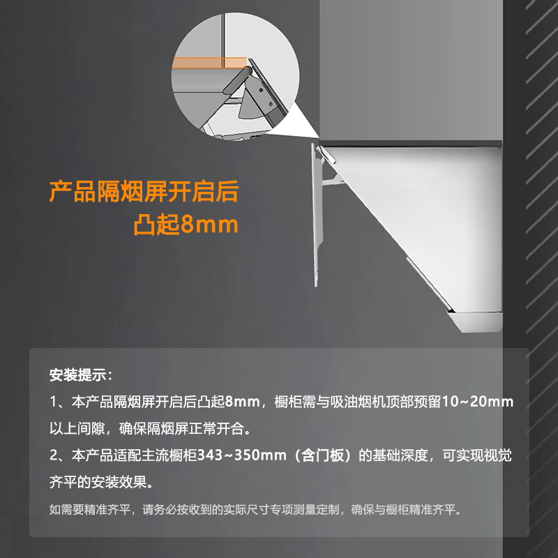  fotile方太爱无烟油烟机