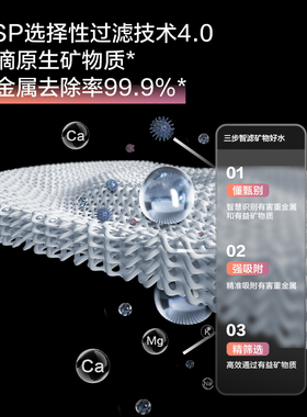 方太母婴级净水机J5E净水器家用直饮机自来水龙头过滤器官方旗舰
