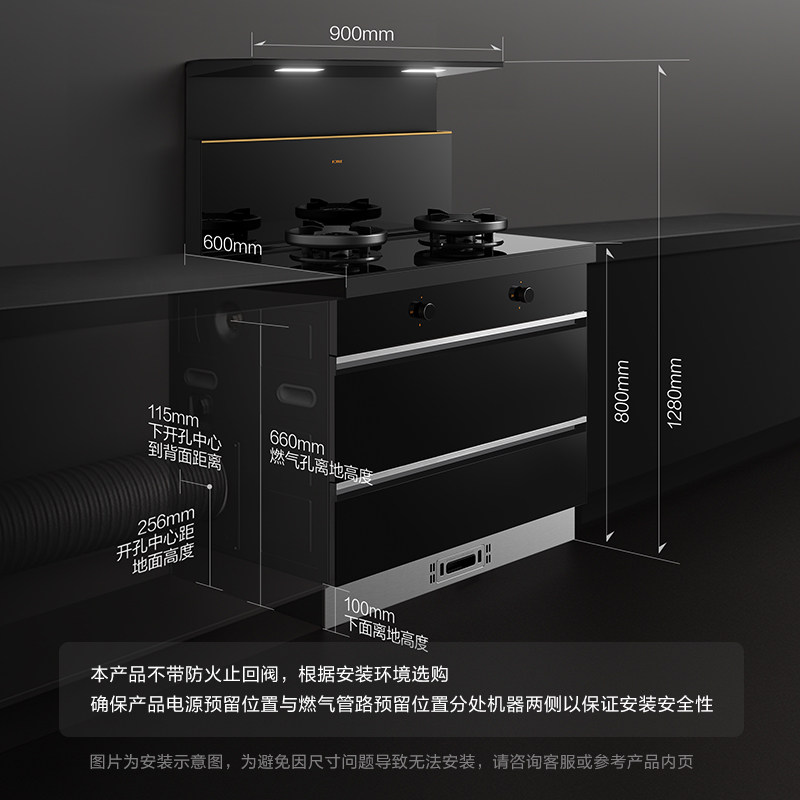 [专柜同款新品]方太s5 / x集成灶 fotile方太爱无烟集成灶