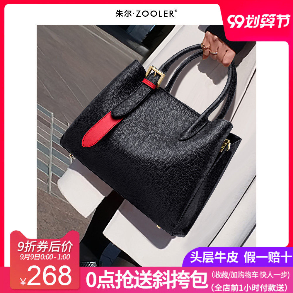 大容量2020新款女士头层牛皮手提包 朱尔蒂蓓丝女士包袋