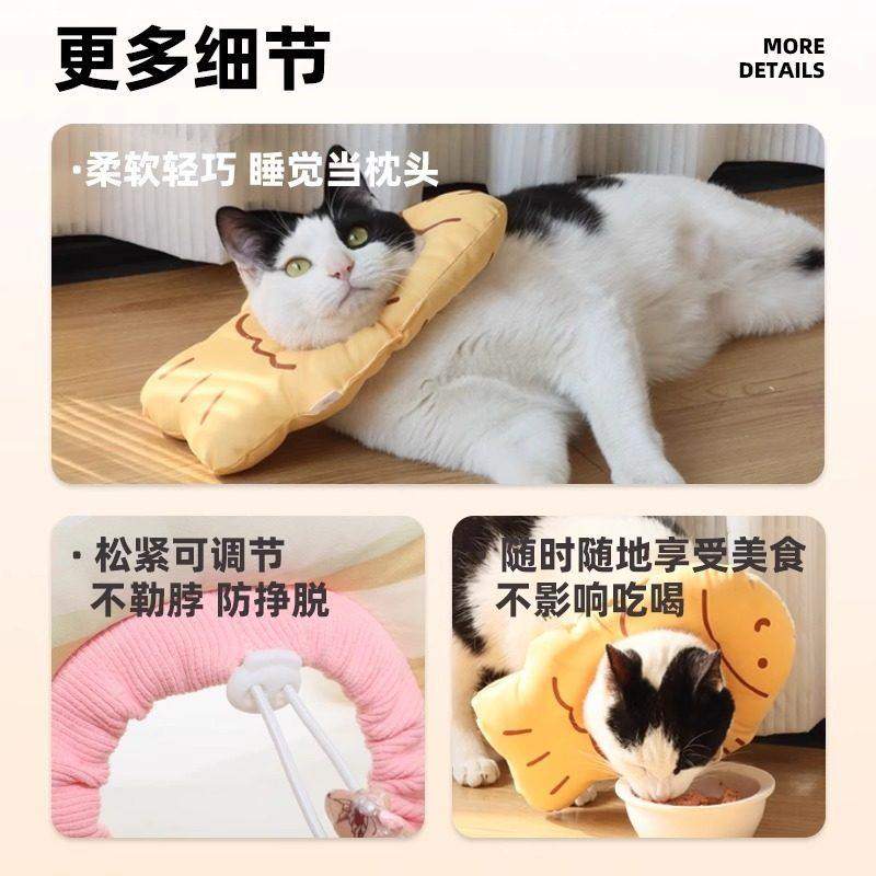 伊丽莎白圈猫绝育项圈防舔猫咪绝育项圈狗狗头套宠物驱虫伊脖圈,淘宝优惠券,粉丝福利购,淘宝优惠卷