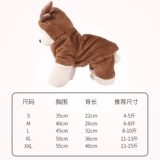 Одежда для щенка в зимней утолщенной плюшевой кошке с четырьмя пиджаками трансформировано маленькие щенки платье с петумом осень и зимняя одежда