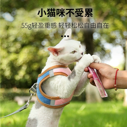 Кошачья тяга веревка кошка ходьба кошка веревочная жилетке