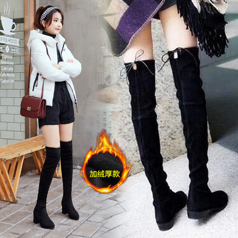 Autumn and winter European and American style slimming elastic high-top knee boots