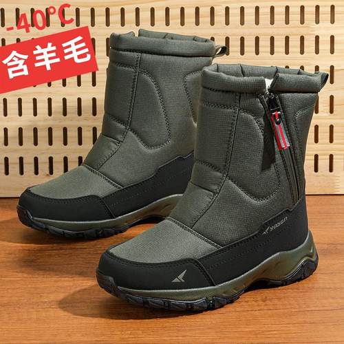 东北雪地靴男款冬季加绒加厚防水防滑保暖高帮大棉鞋户外抗寒靴子 - 图2