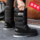 Northeast waterproof and anti-ski boots cotton shoes for men thickened