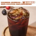 广禧优品酸梅膏酸梅汤浓缩汁商用批发正宗桂花乌梅山楂餐饮料浓浆 图片 2