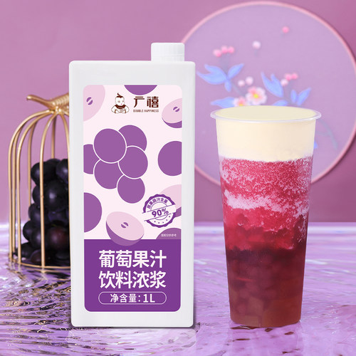 广禧优品葡萄汁1L商用果汁浓缩饮料多肉葡萄水果茶奶茶店专用原料 - 图0