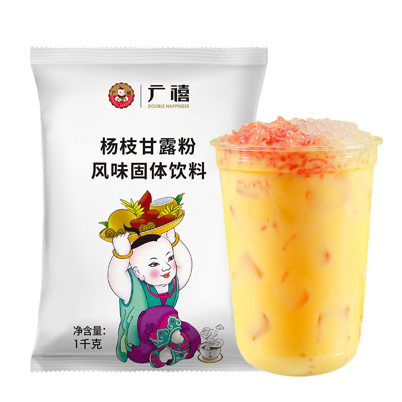 广禧杨枝甘露粉1kg 速溶商用芒果椰汁粉甜品珍珠奶茶店专用原材料