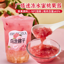Broad Jubilee Frozen Water Honey Peach Jam Fruit 500g with fruit and pulp Dried Fruit Jam Honey Peach Oolong Baking Milk Tea Shop Raw Material