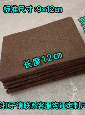 【20片低压专用】韩系气垫美感热烫咖啡色款低压透气气垫烫发包棉