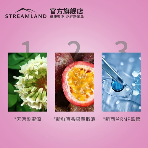 Streamland Island Island Paixiang Fruit Hone