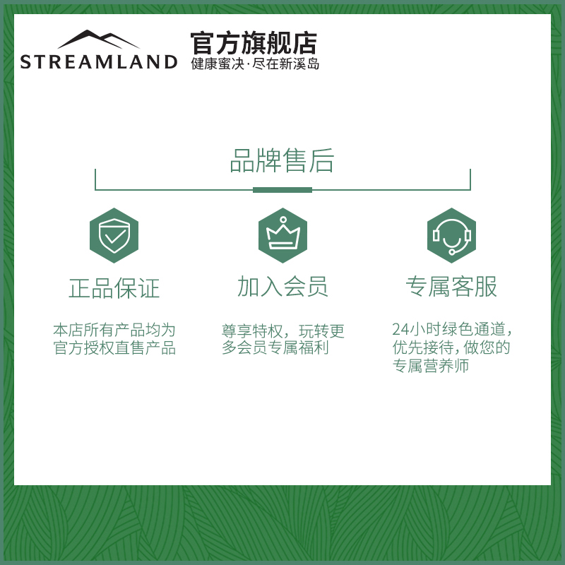streamland新溪岛500g新西兰柠檬 Streamland新溪岛海外蜂蜜