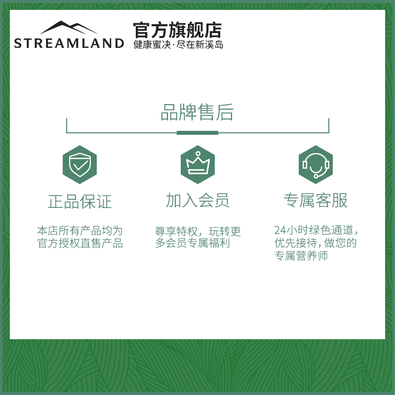 Streamland新溪岛柠檬蜂蜜500g新西兰进口纯正天然蜂蜜柠檬蜜-图3