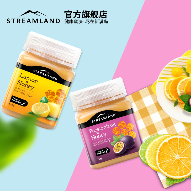 Streamland新溪岛柠檬蜂蜜百香果蜂蜜新西兰进口纯正天然250g - 图0