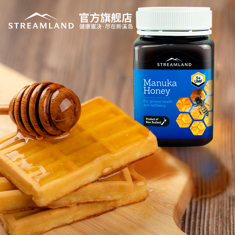 Streamland新溪岛麦卢卡蜂蜜UMF5+500g 新西兰进口纯正天然蜜