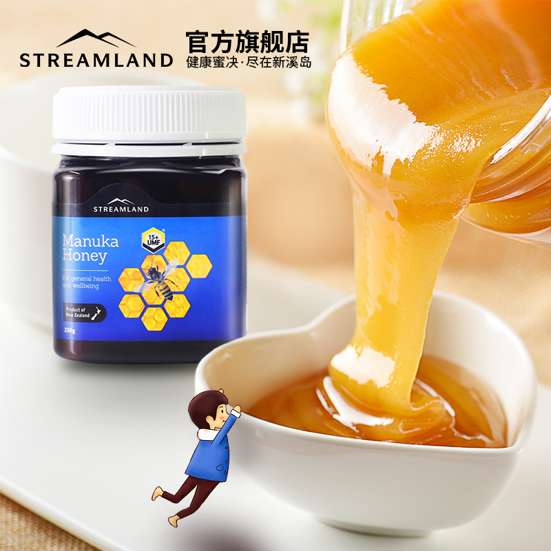 Streamland新溪岛麦卢卡蜂蜜UMF15+250g纯正天然新西兰原装进口-图1