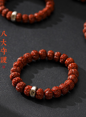 小金刚菩提根手串男本命生肖手链