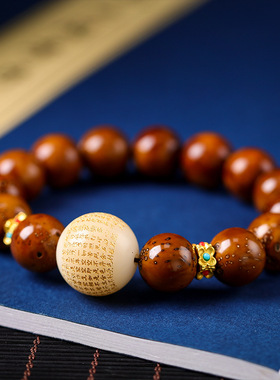 招财绕指柔紫金鼠光珠手串手链