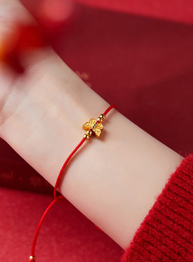 S999蝴蝶编织红绳手链女新中式