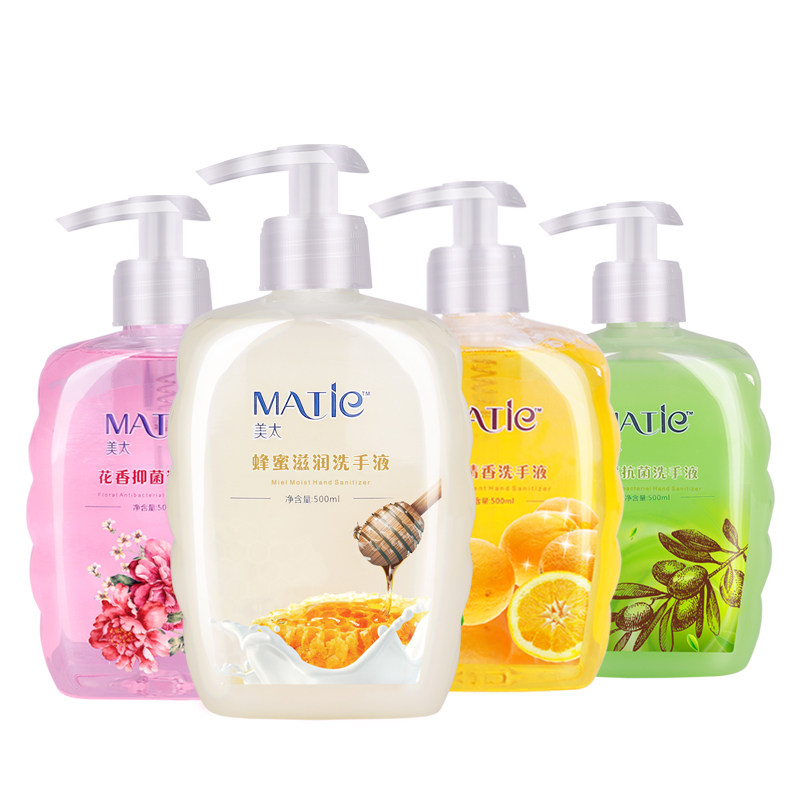 美太健康清爽包邮抑菌家用洗手液 美太日化洗手液