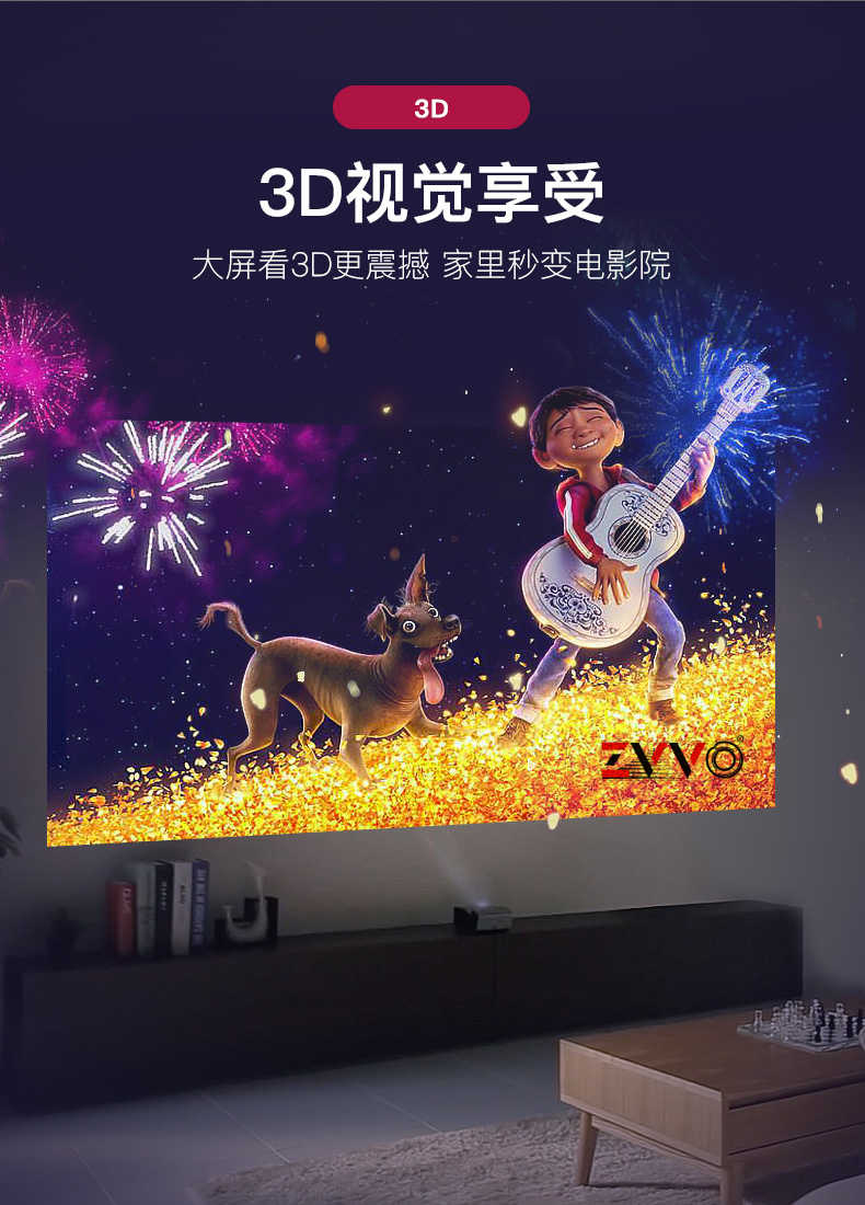 ZVVO133 150寸画框幕布3D金属幕投影幕布高清4K软幕家庭影院16：9