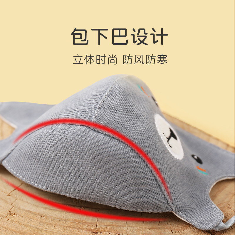 儿童口罩宝宝秋冬保暖卡通婴儿小孩专用里层纯棉纱布可洗男童女童