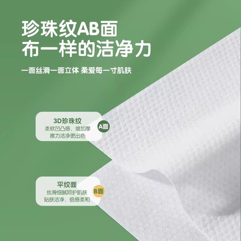 青蛙王子婴幼儿护肤柔加厚加大湿巾宝宝手口屁屁新生儿婴儿家庭装,淘宝优惠券,粉丝福利购,淘宝优惠卷