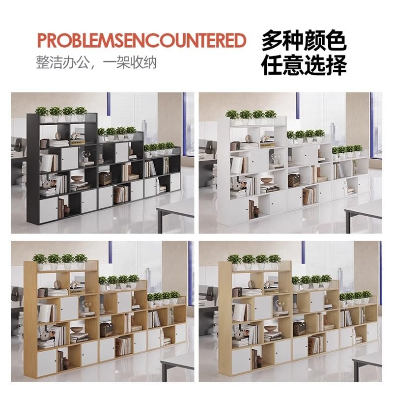 办公室木质隔断柜文件柜储物柜屏风装饰花槽柜置物架工位遮挡边柜,淘宝优惠券,粉丝福利购,淘宝优惠卷