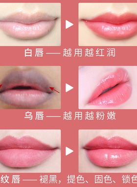 纹绣修复红唇素漂唇反色用红唇乳