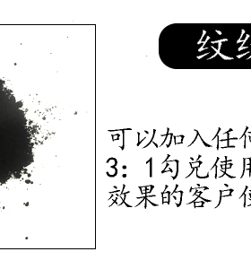 纹绣黑粉半永久纯植物德国美瞳线