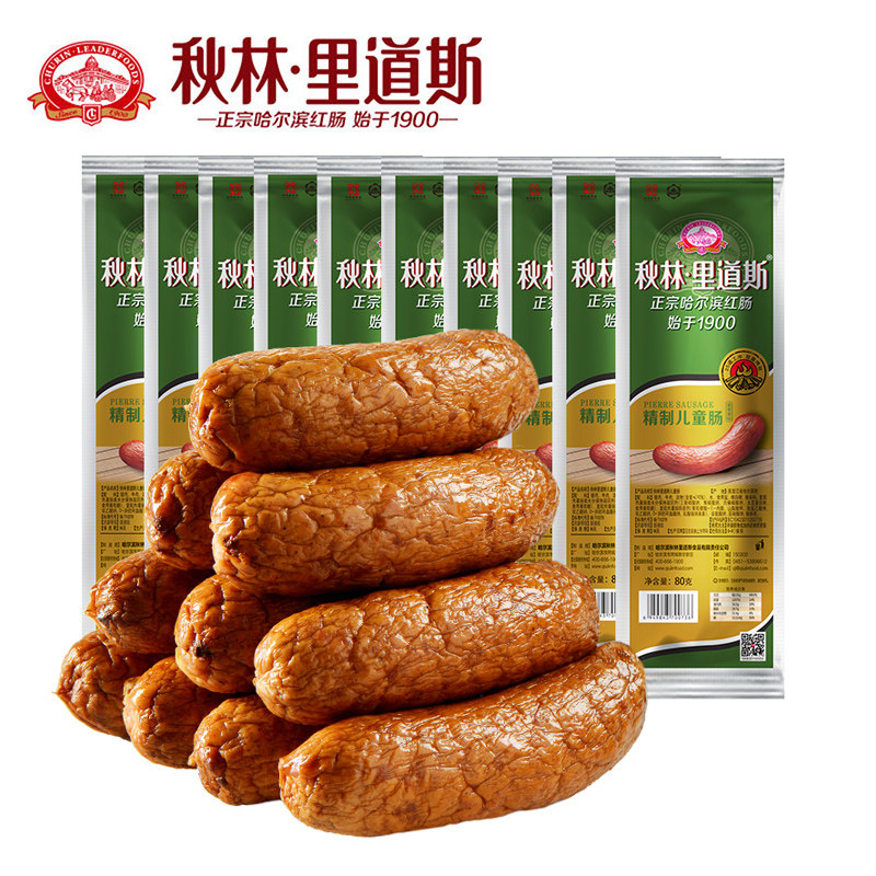 秋林里道斯正宗哈尔滨红肠*儿童肠 秋林里道斯哈尔滨猪肉类