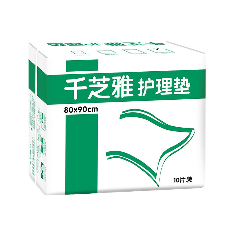 千芝雅成人护理垫老年老人用尿不湿产妇婴儿隔尿床垫6090单包15片,淘宝优惠券,粉丝福利购,淘宝优惠卷