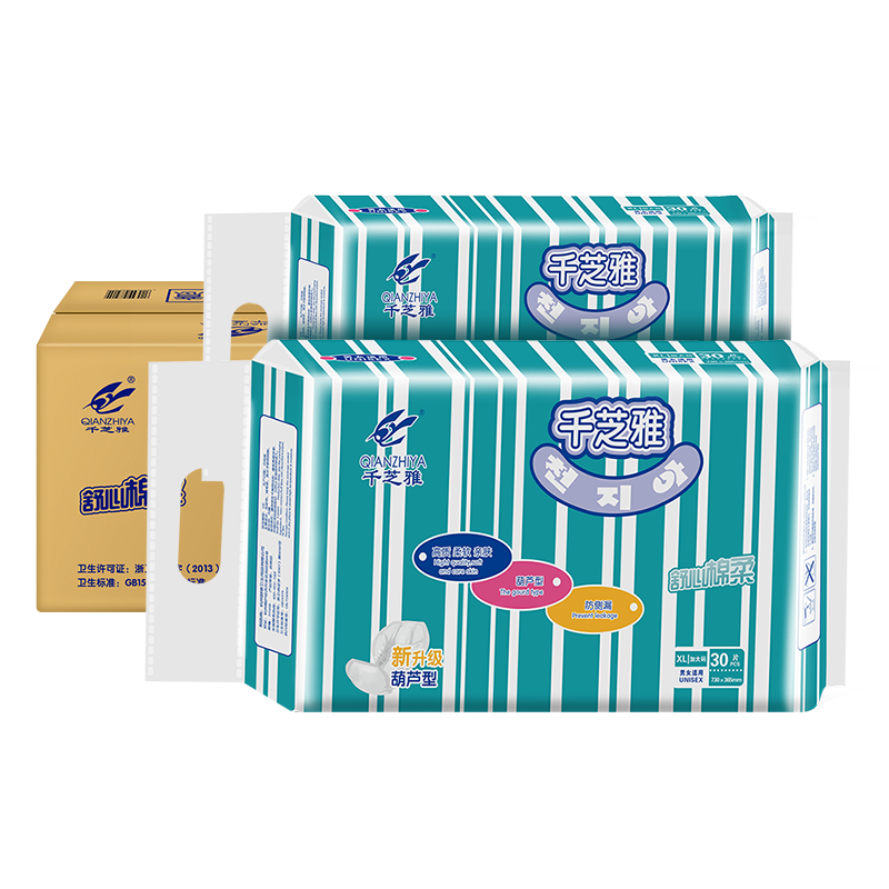千芝雅成人纸尿片葫芦型蝴蝶片男女老年老人用隔尿垫加大号XL整箱,淘宝优惠券,粉丝福利购,淘宝优惠卷