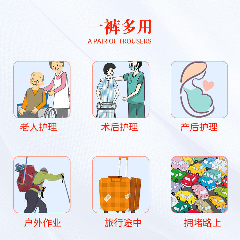 千芝雅成人老年人尿不湿大码隔尿垫 千芝雅旗舰成人用纸尿护理用品