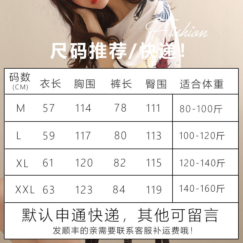 夏纯棉春秋短袖七分裤长裤睡衣 希芙诗睡衣/家居服套装