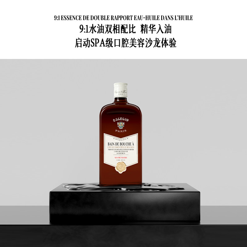 o.ggeguH小巨蛋进口椰子精油漱口水清新舒缓