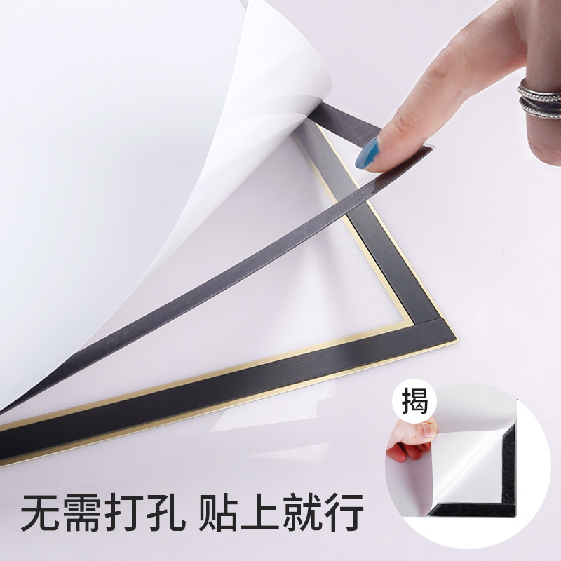 奖状收纳挂墙展示框墙贴磁性免打孔放奖状的相框磁吸画框作品装裱,淘宝优惠券,粉丝福利购,淘宝优惠卷