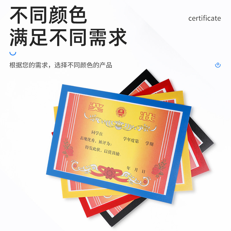 奖状收纳挂墙展示框墙贴磁性免打孔放奖状的相框磁吸画框作品装裱,淘宝优惠券,粉丝福利购,淘宝优惠卷