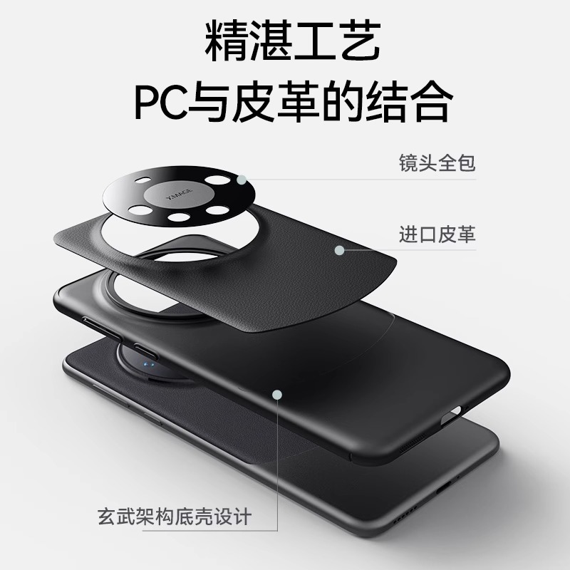 适用华为新款Mate60pro+熊猫手机壳保护套商务情侣壳素皮全包防摔-图1