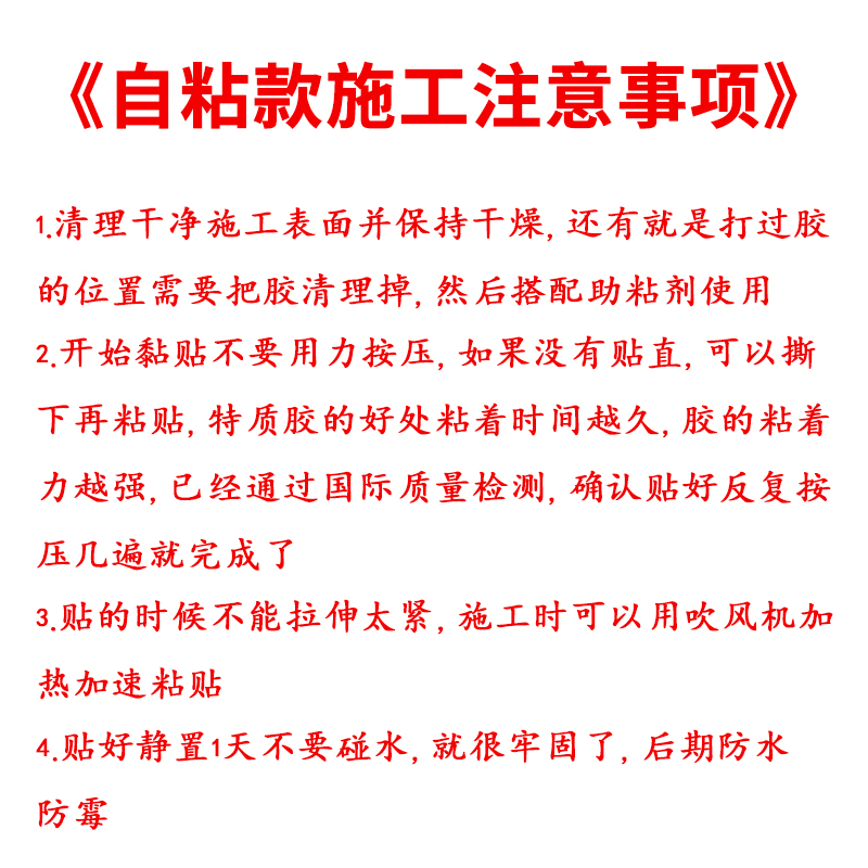 厨房防霉防水密封胶带防潮厨卫水槽封边缝隙水池美缝贴卫生间贴条-图1