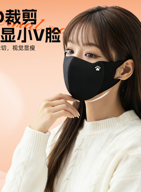 卡尔美口罩冬季保暖高颜值