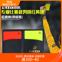 ettoying professional football match referee special red yellow card with paper tape pen easy to carry with thickened red yellow card