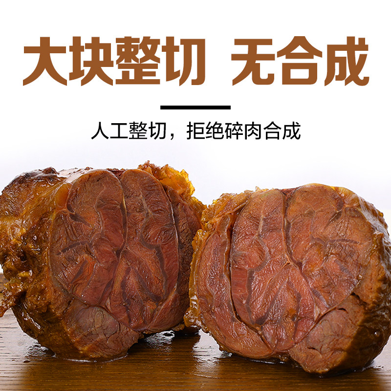 内蒙古五香酱牛肉特产熟食牛腿肉真空小包装即食卤牛肉官方旗舰店,淘宝优惠券,粉丝福利购,淘宝优惠卷