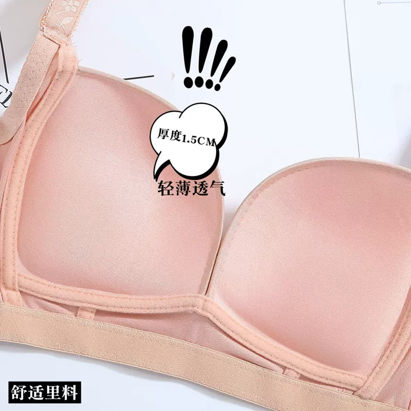 Sexy Japanese thin summer supporting wireless bra