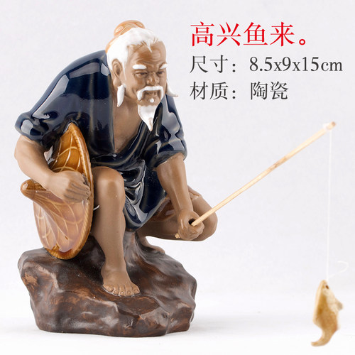 传统手工假山盆景陶瓷装饰品小摆件配件家装工装个性复古装饰人物 - 图1