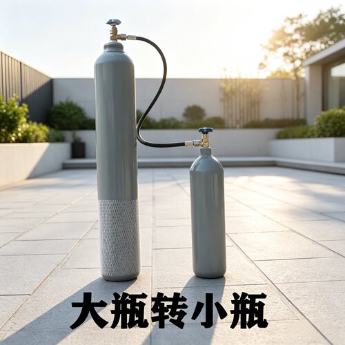 国标氩气瓶小型厂标氩弧焊接便携式钢瓶　10升氧气瓶氩弧焊机配件 - 图0
